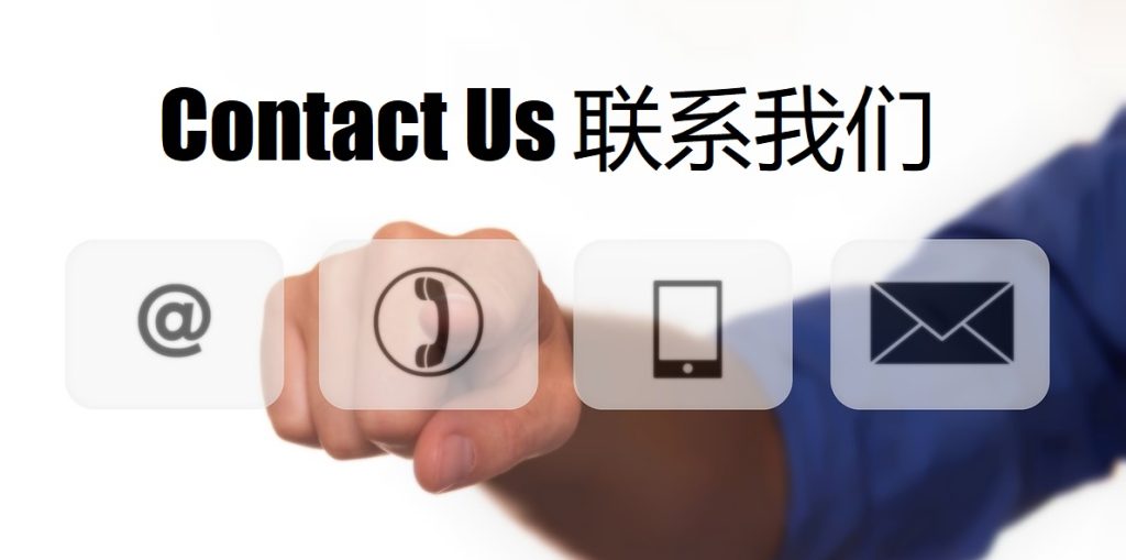 Contact Us 海星体育|平台注册登录