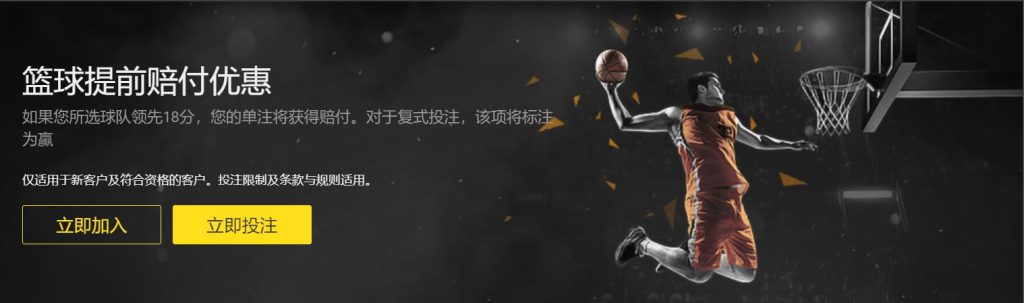 海星体育|平台注册登录篮球优惠