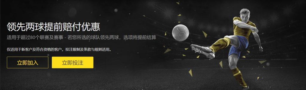 海星体育|平台注册登录足球优惠